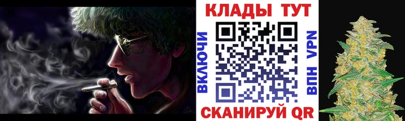Купить наркотики цена Данилов Канабис  МЕФ  COCAIN  Гашиш 