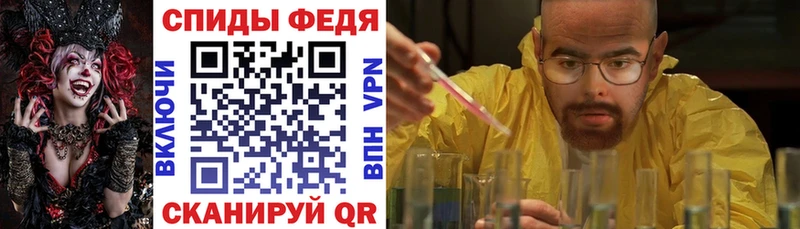 АМФЕТАМИН 98%  что такое   Данилов 
