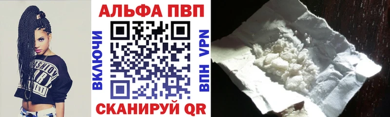 Alpha PVP Соль  Данилов 