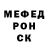 Амфетамин Розовый TheJpmuzz