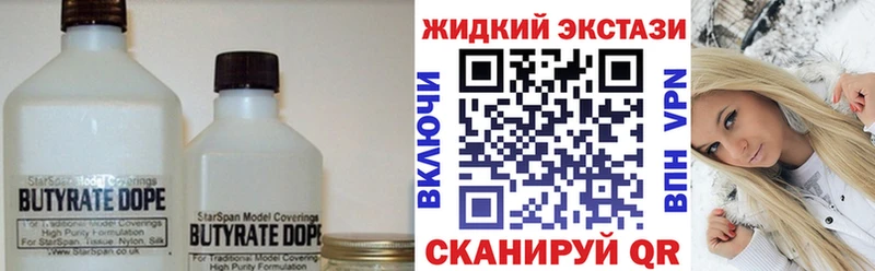 blacksprut ССЫЛКА Данилов Бутират вода дарнет шоп