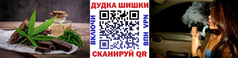 Canna-Cookies конопля Данилов