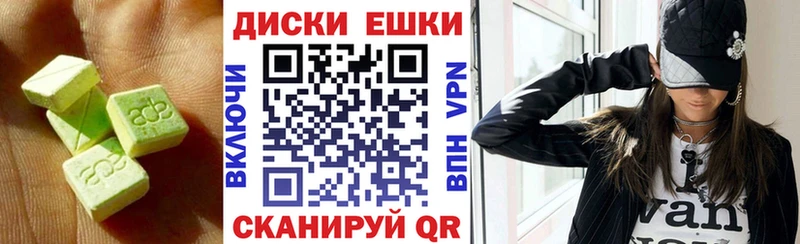 магазин  наркотиков  Данилов  Экстази Punisher 