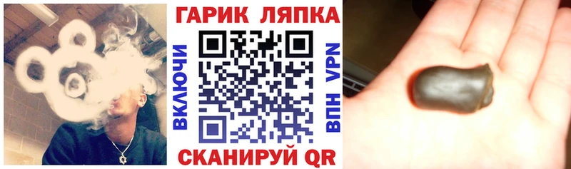 Гашиш убойный как найти закладки hydra рабочий сайт Данилов