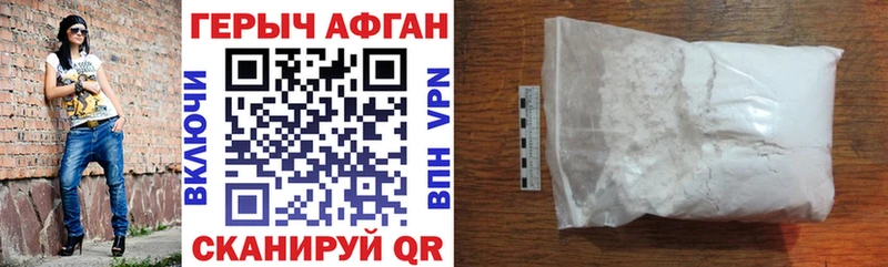 Героин хмурый  Данилов 