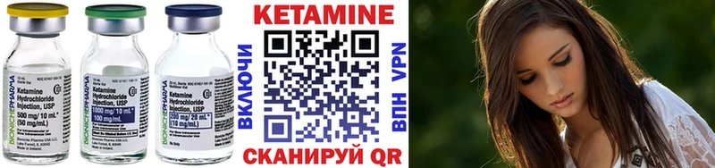 КЕТАМИН ketamine OMG маркетплейс Данилов
