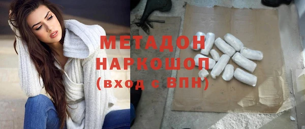 гидра Алексин