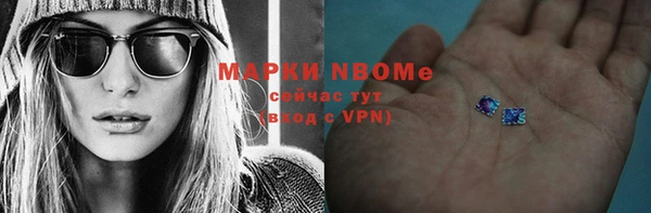 гидра Алексин