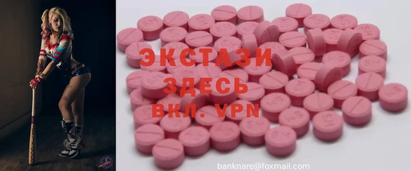 гидра Алексин
