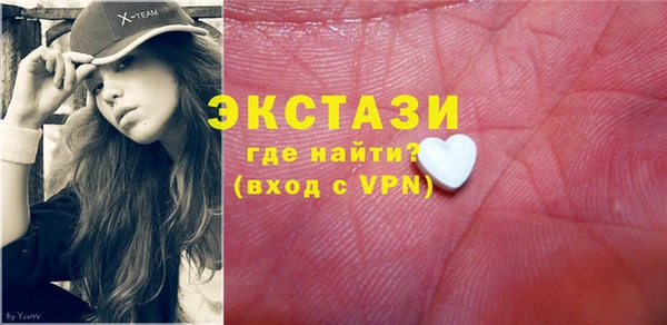 гидра Алексин