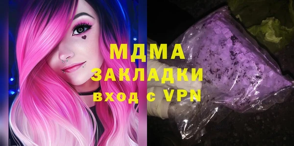 гидра Алексин