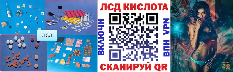 Лсд 25 экстази кислота  Данилов 
