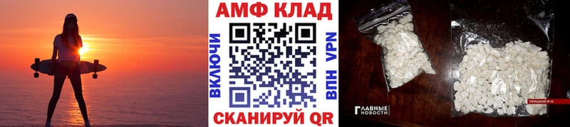 Первитин винт  Данилов 
