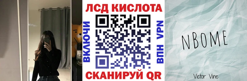 как найти   Данилов  OMG маркетплейс  Марки 25I-NBOMe 1500мкг 