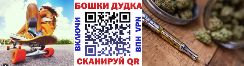 наркотики  Данилов  ссылка на мегу ТОР  Бошки Шишки конопля 